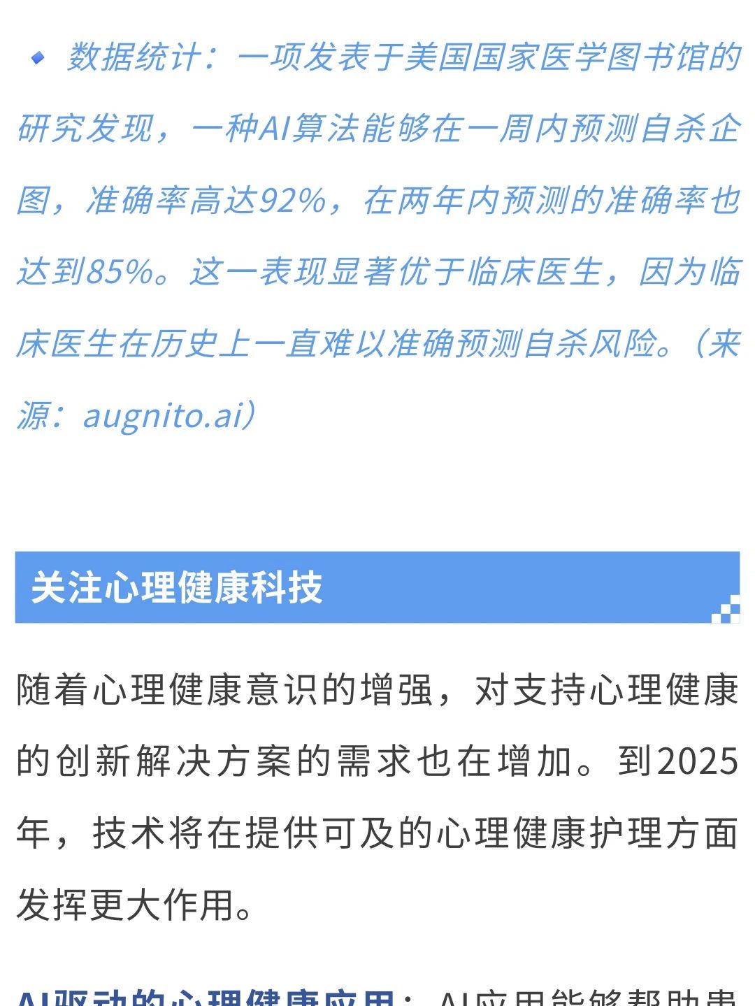 微信图片_20250402145551.jpg