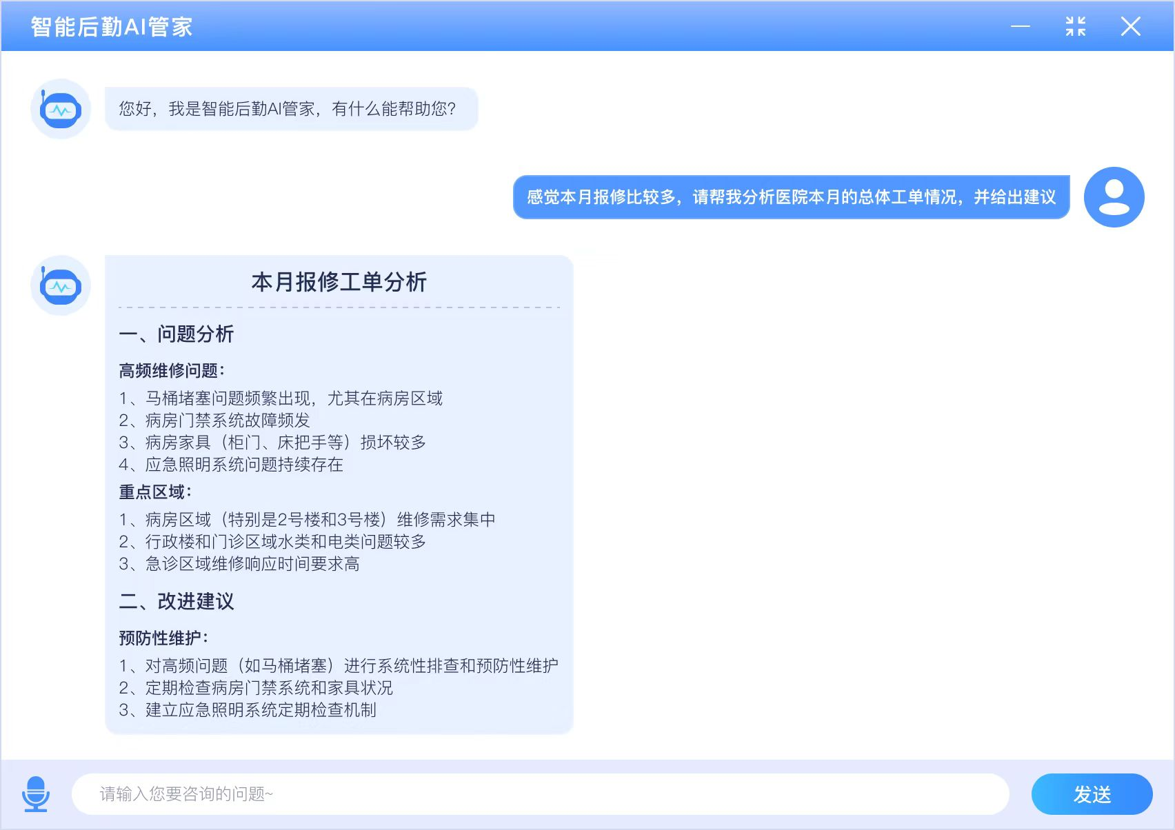 微信图片_20250422213539.png