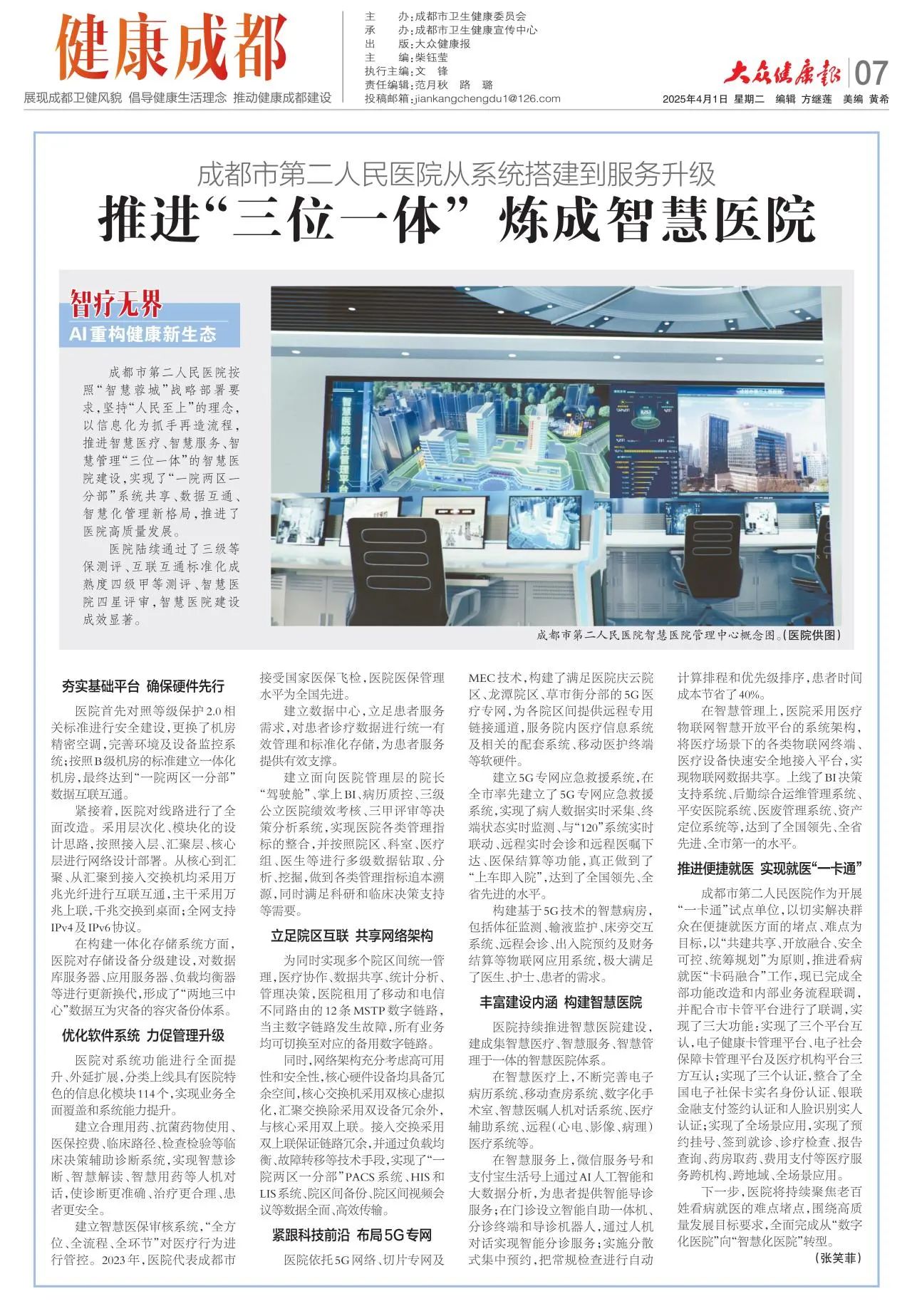 微信图片_20250428100818.jpg