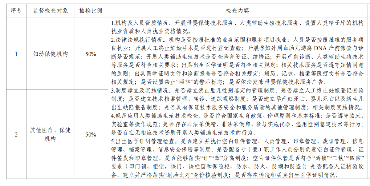 微信图片_20250429152250.png