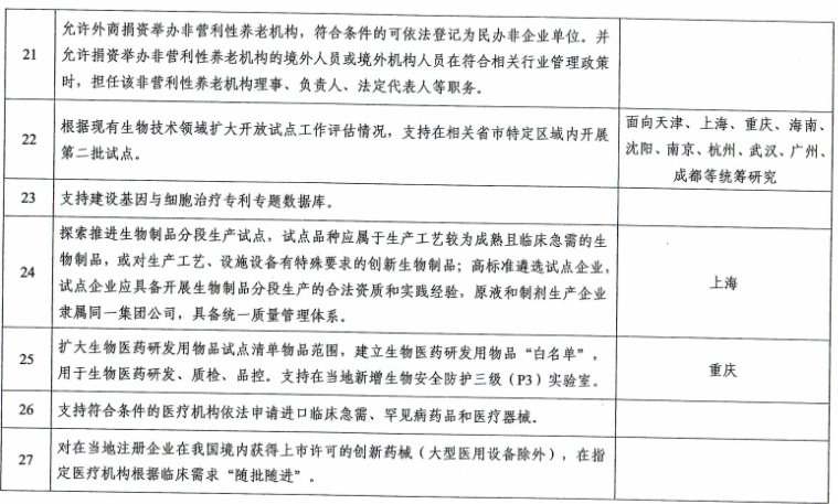 微信图片_20250430084603.png