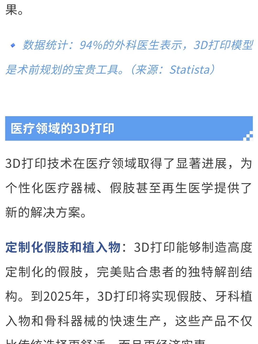 微信图片_20250402145541.jpg