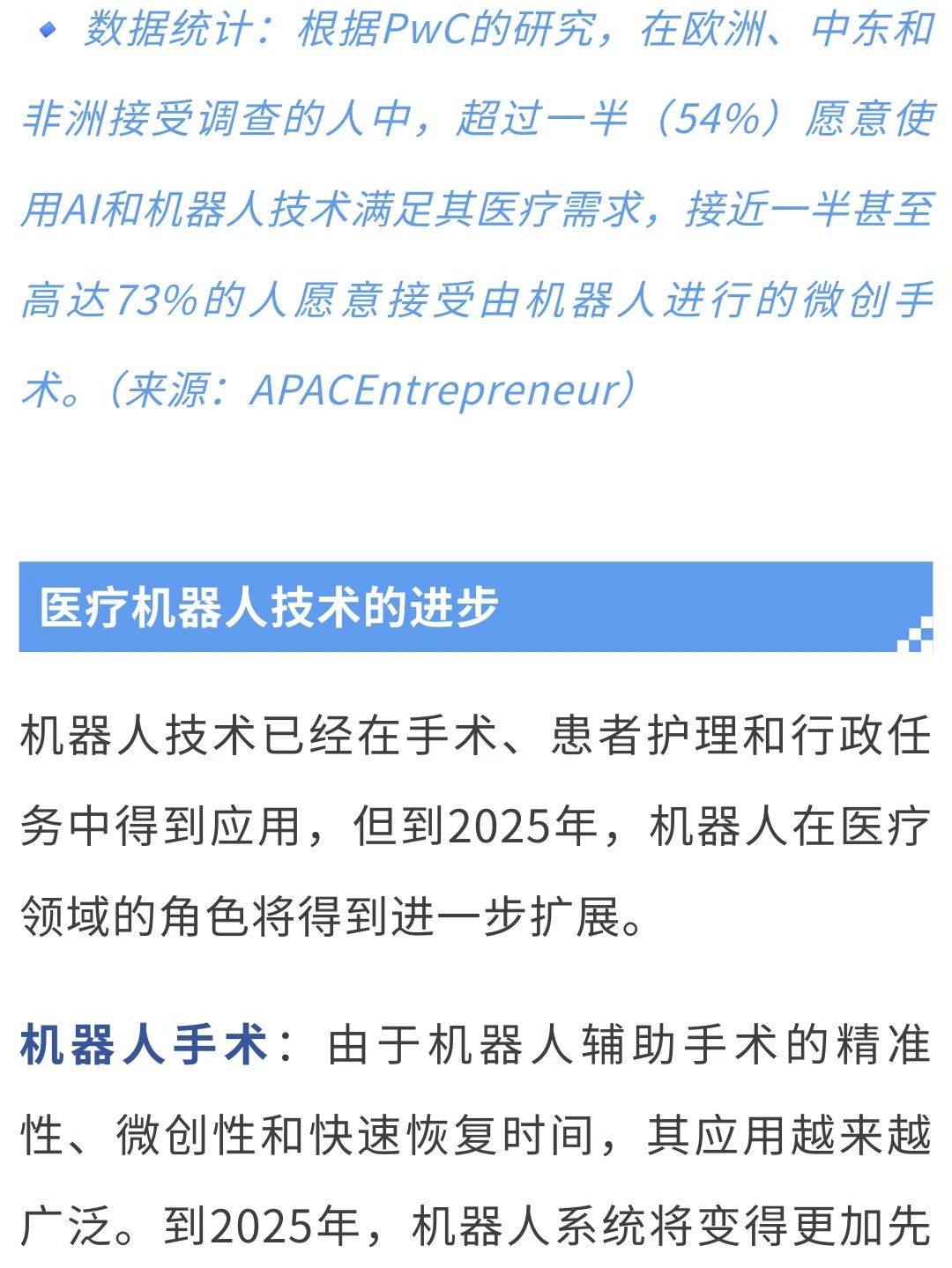 微信图片_20250402145546.jpg