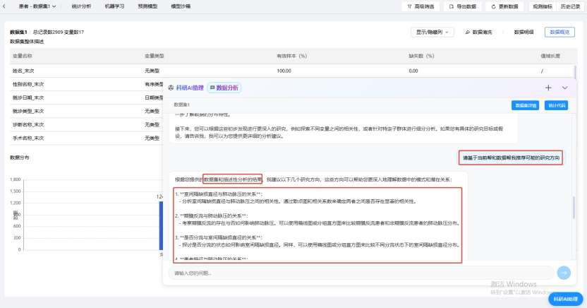 微信图片_20250422212156.png