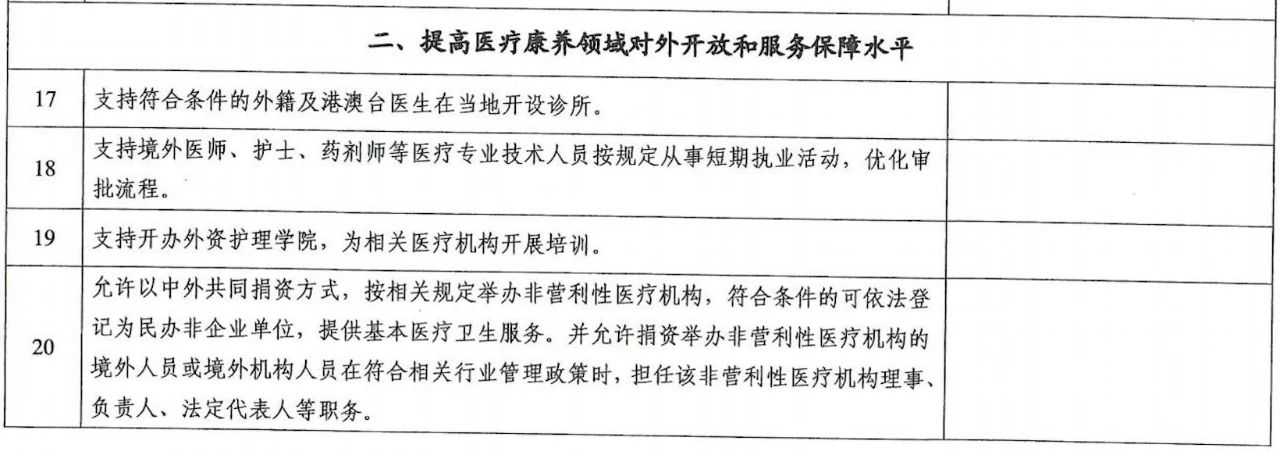 微信图片_20250422163129.jpg