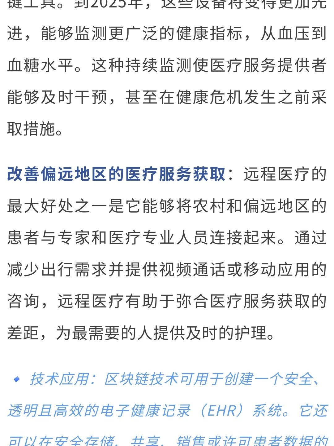 微信图片_20250402145524.jpg