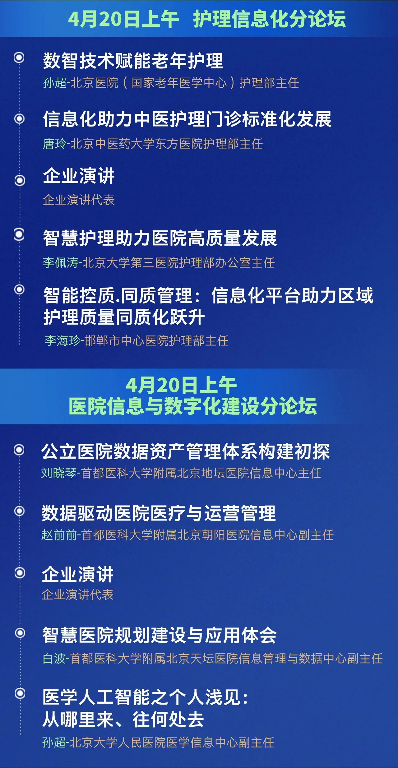 微信图片_20250408091935.jpg