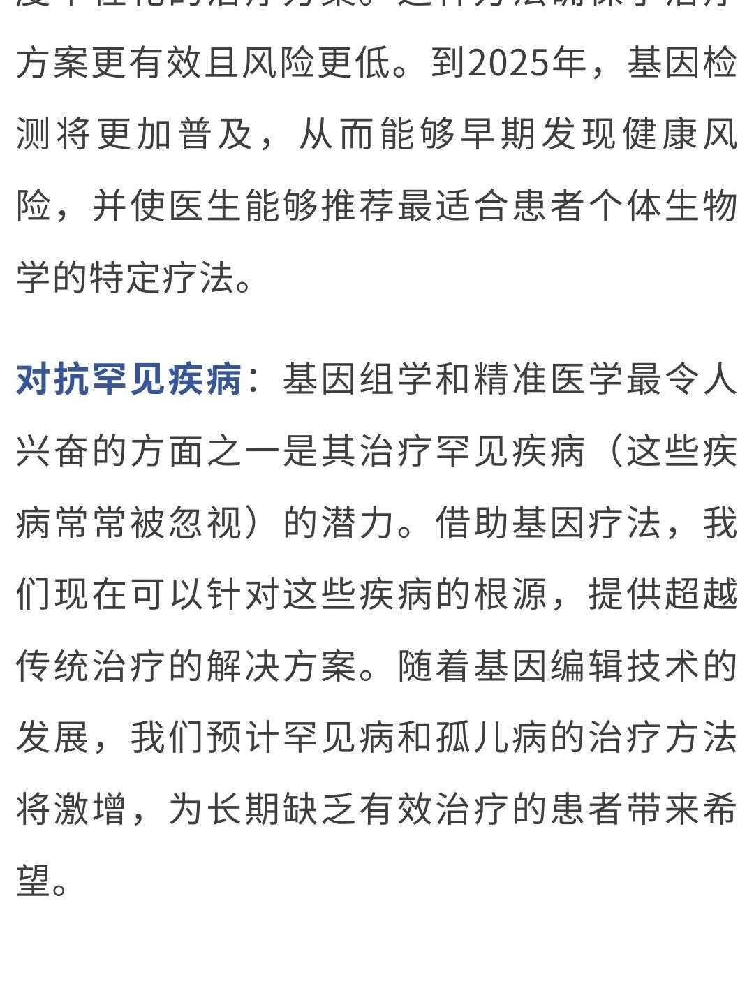 微信图片_20250402145601.jpg