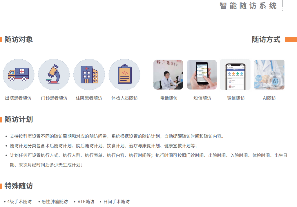 微信图片_20250418114232.png