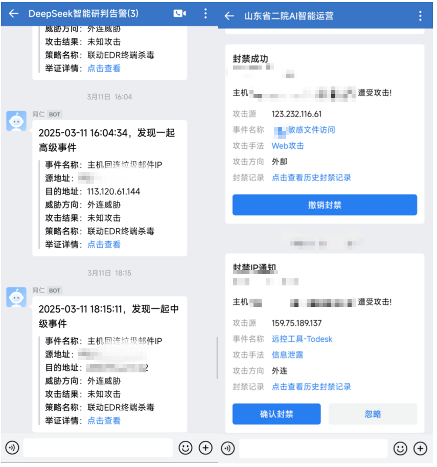 微信图片_20250422211512.png