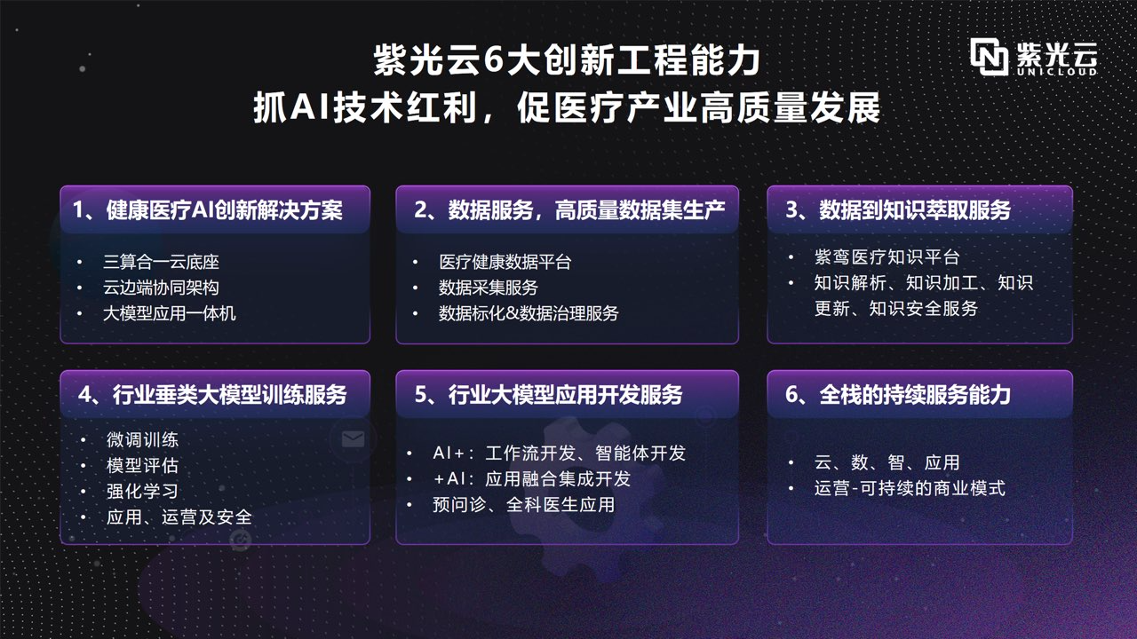 微信图片_20250408215821.png
