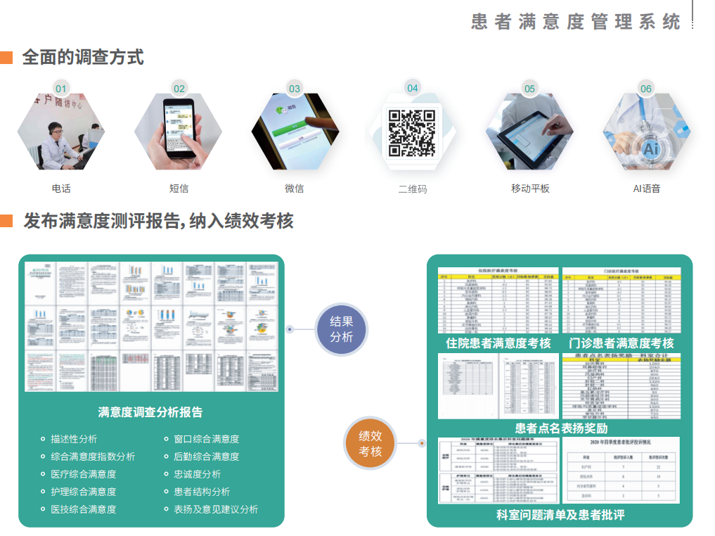 微信图片_20250418114243.png