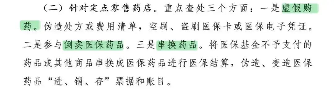 微信图片_20250402103830.jpg