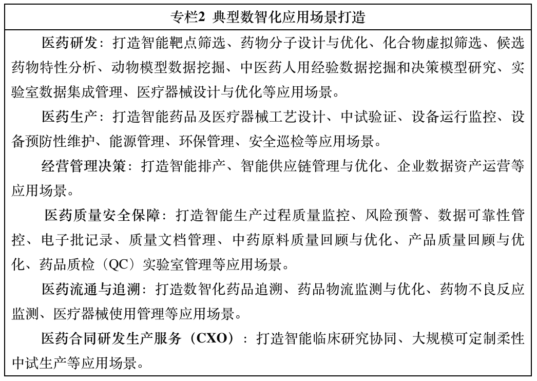 微信图片_20250425100117.png