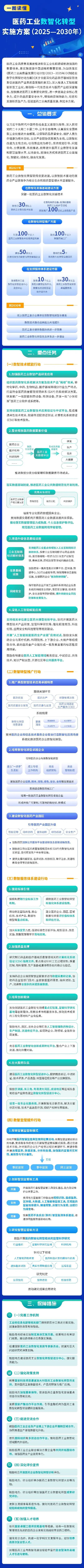 微信图片_20250425100121.jpg