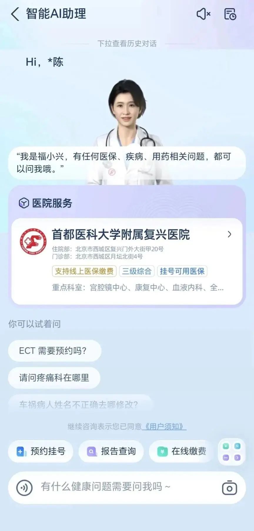微信图片_20250420081705.jpg