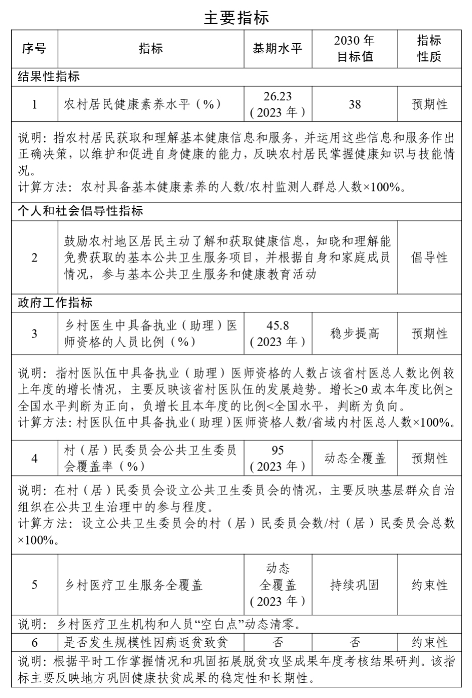 微信图片_20250423215802.png