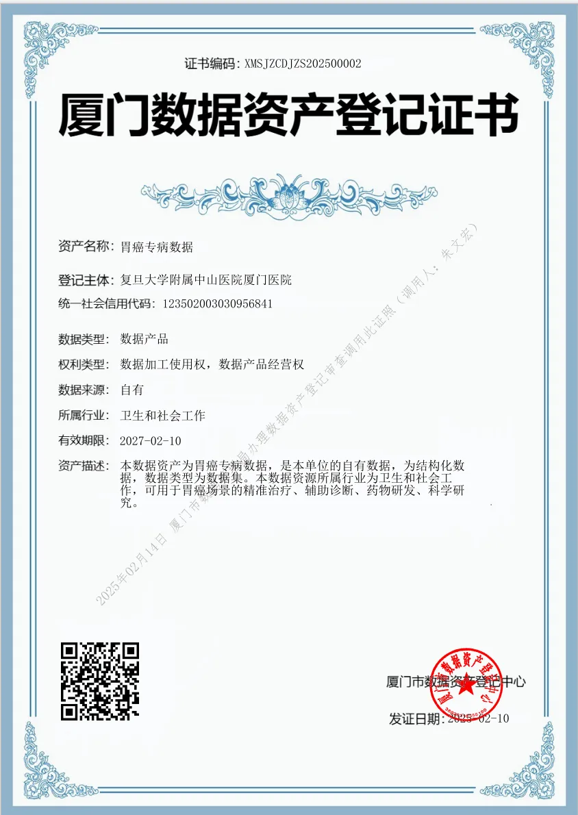 微信图片_20250407203915.png
