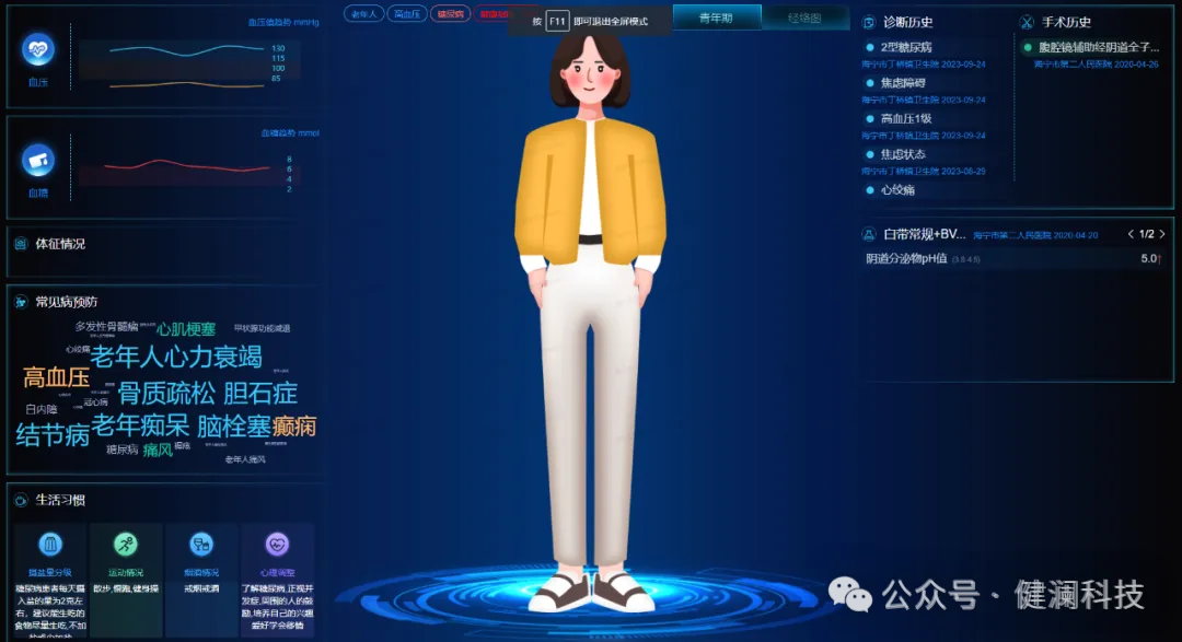 微信图片_20250426230441.png