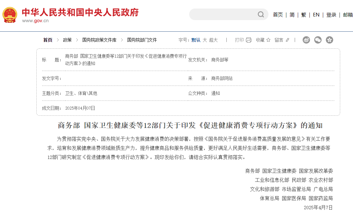 微信图片_20250414154804.png 微信图片_20250414154804.png