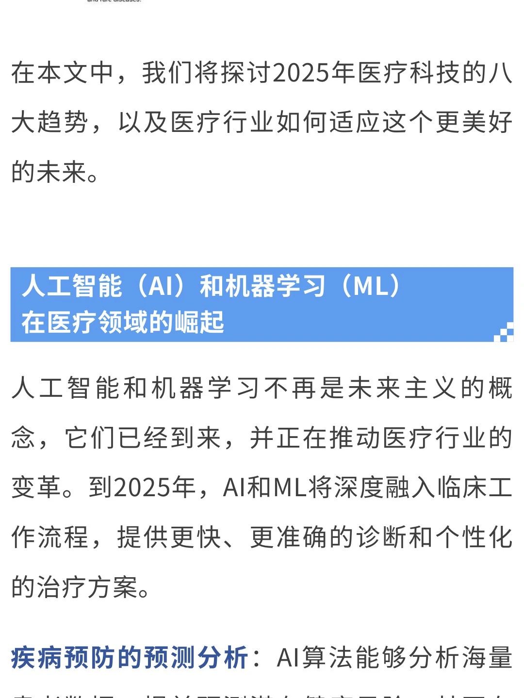 微信图片_20250402145513.jpg