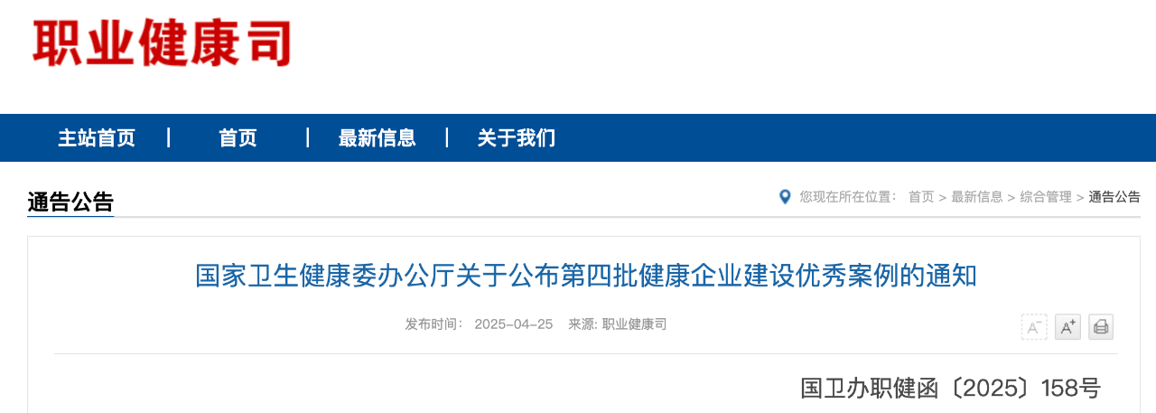 微信图片_20250426213322.png