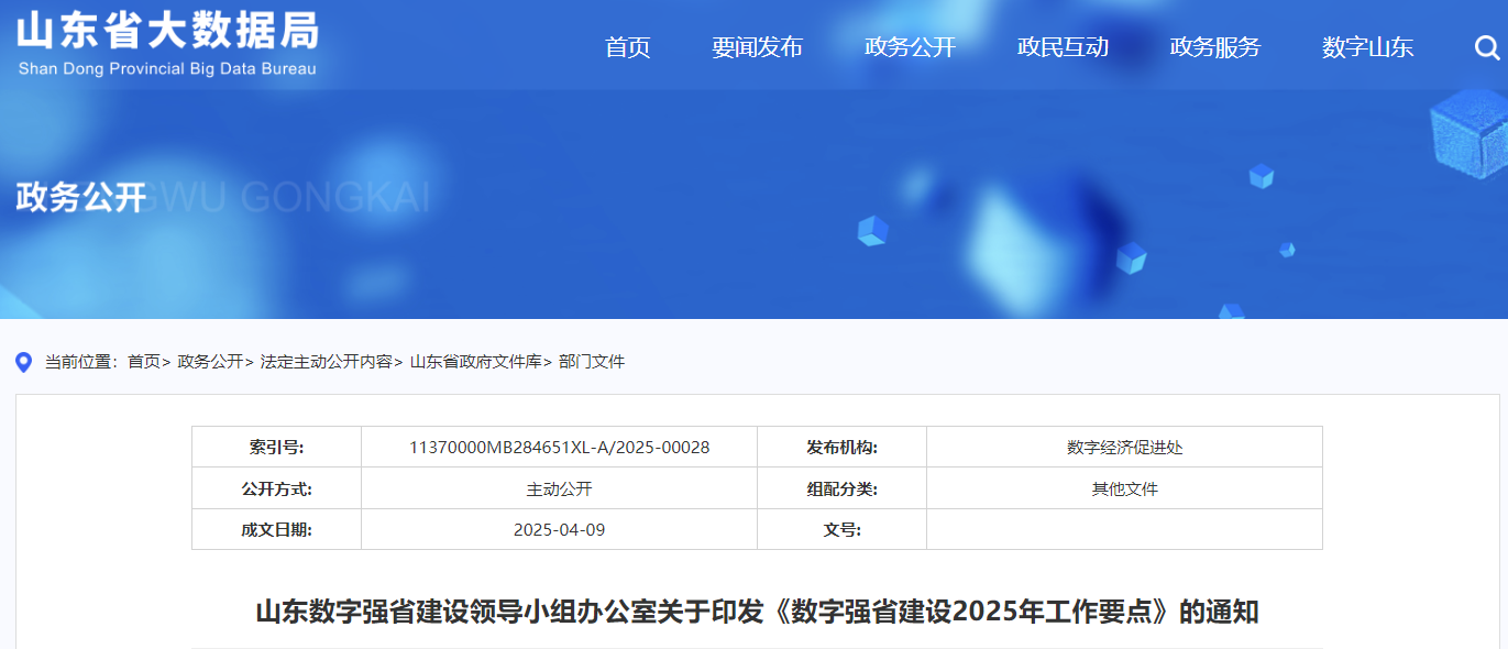 微信图片_20250430091748.png
