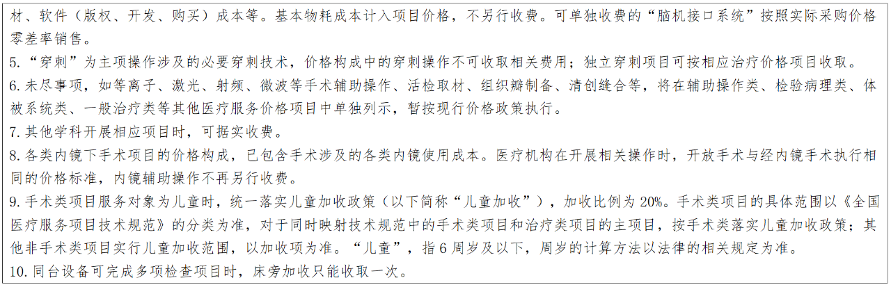 微信图片_20250402105254.png