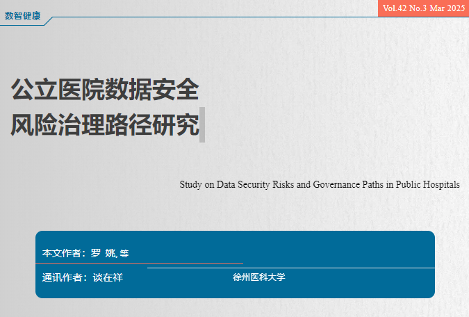 微信图片_20250428172439.png