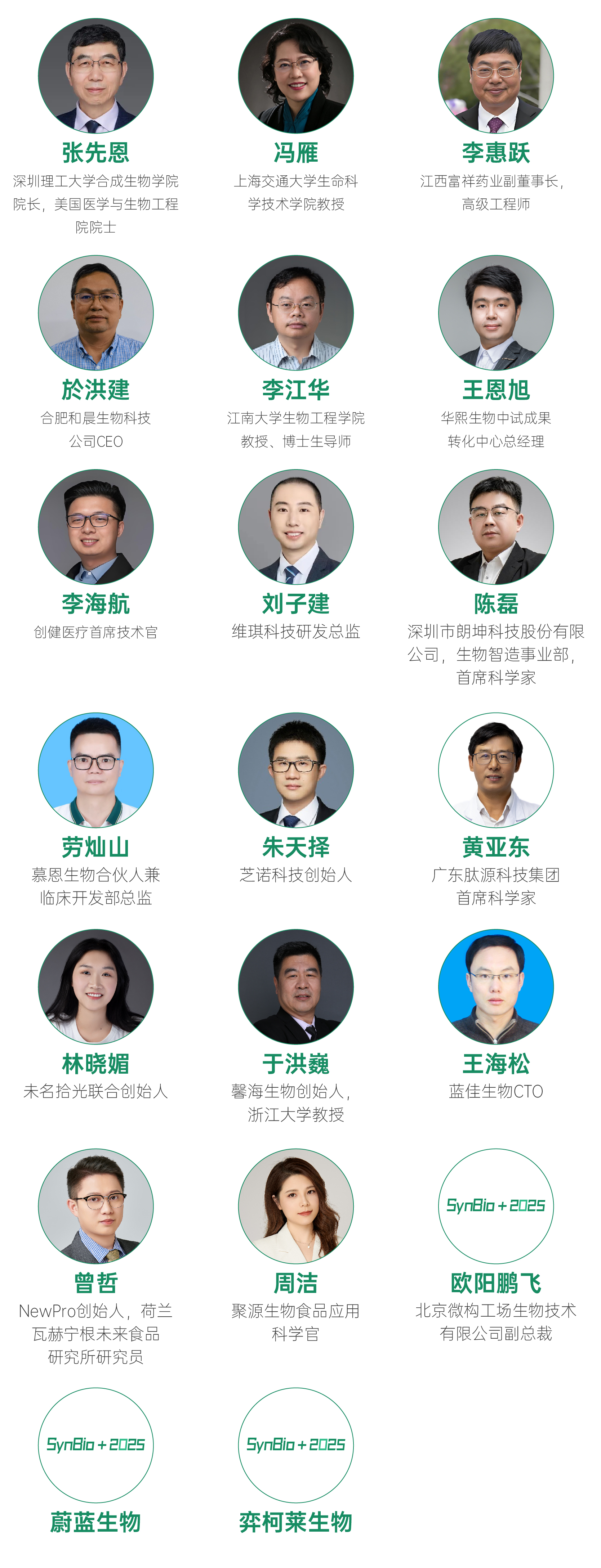 微信图片_20250430155850.jpg