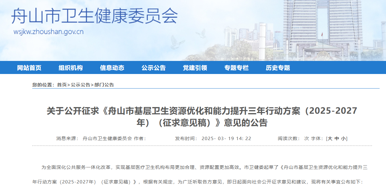 微信图片_20250402103119.png