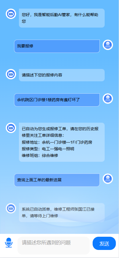 微信图片_20250422213528.png