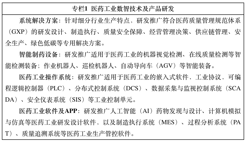 微信图片_20250425100114.png
