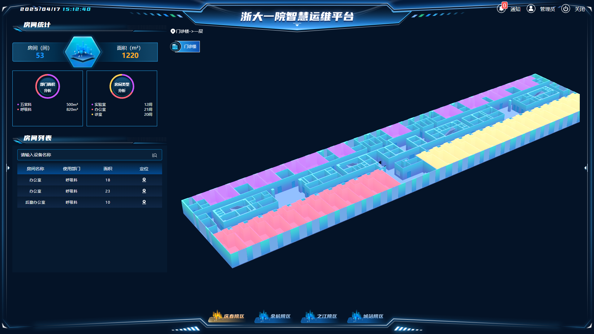微信图片_20250422213659.png