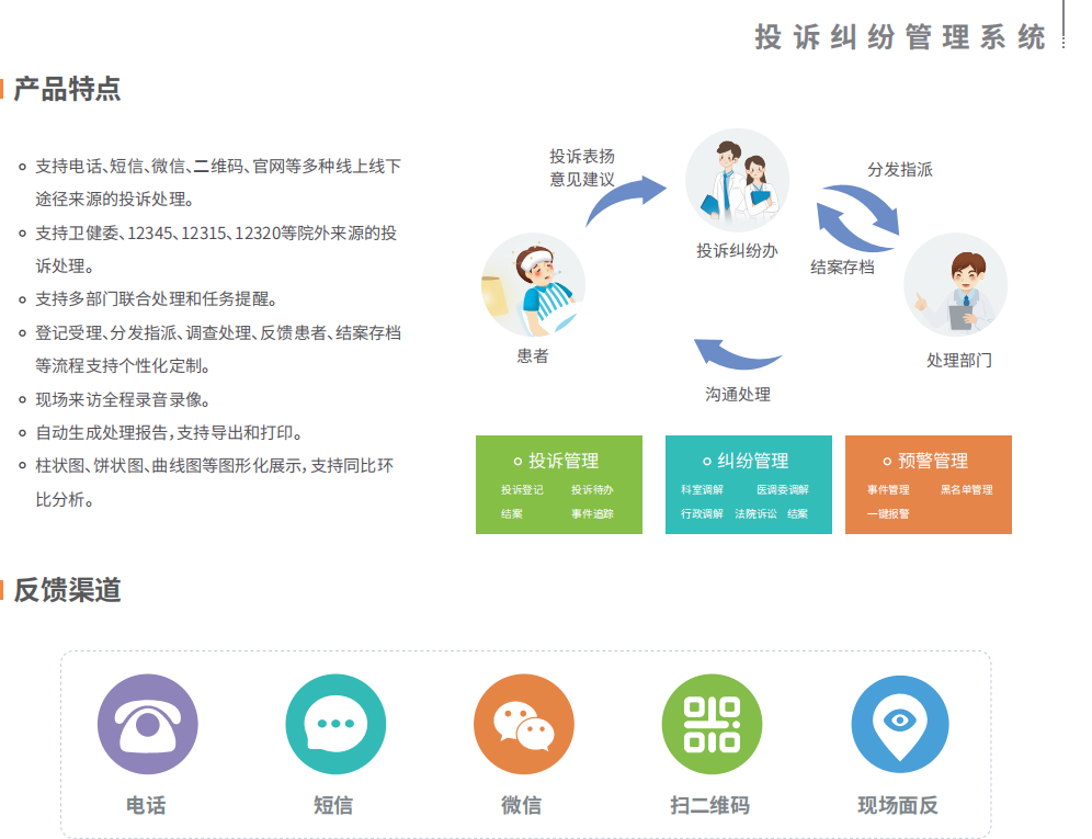 微信图片_20250418114246.png