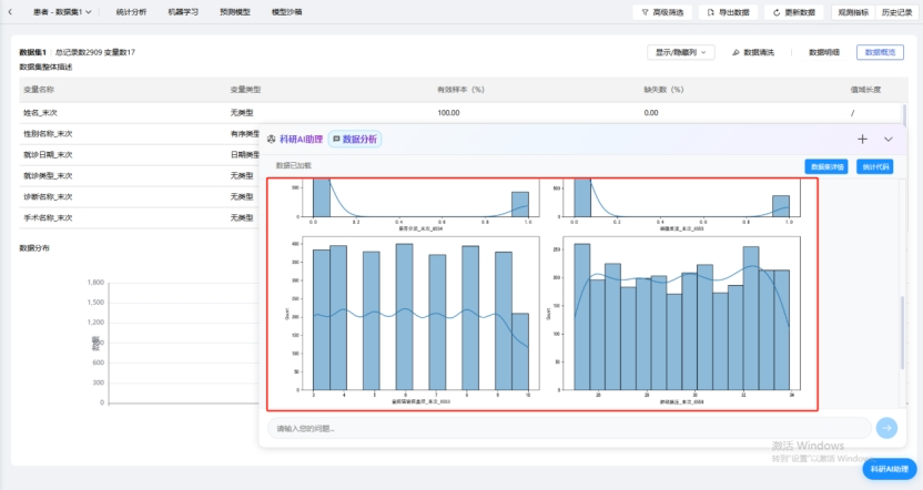 微信图片_20250422212153.png