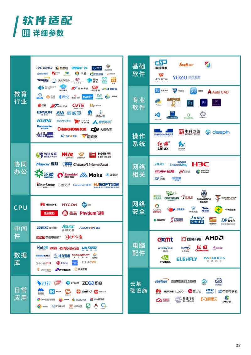 图片5_副本.png