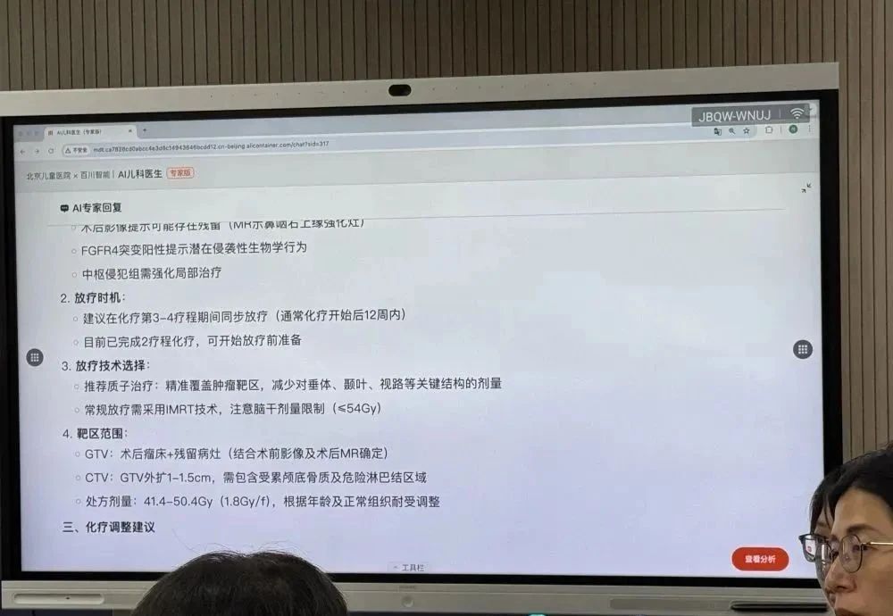 微信图片_20250408194859.jpg