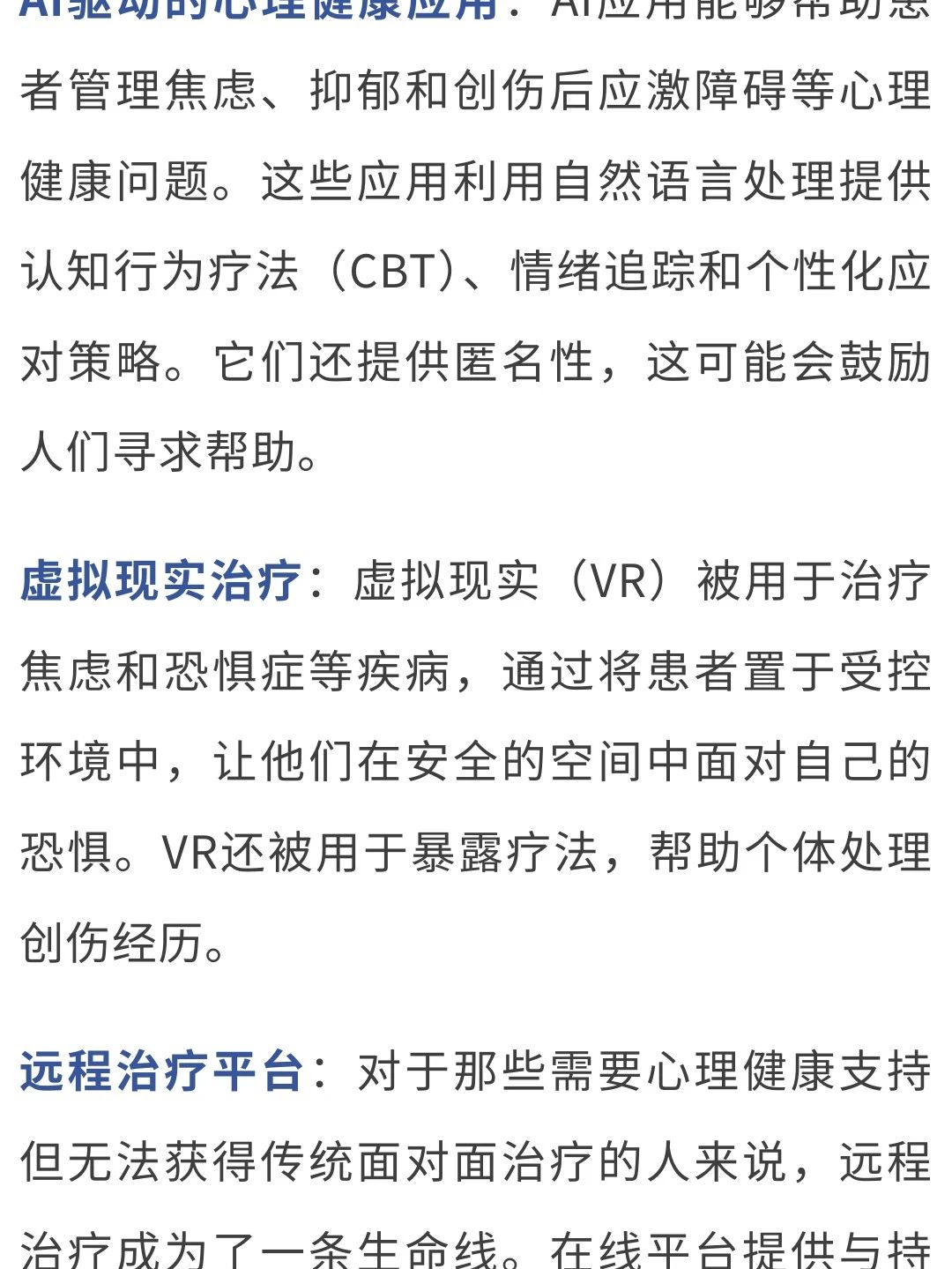 微信图片_20250402145554.jpg