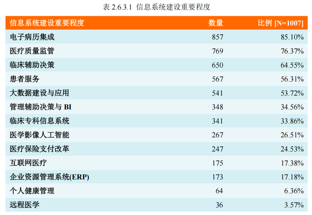 微信图片_20250424144032.png