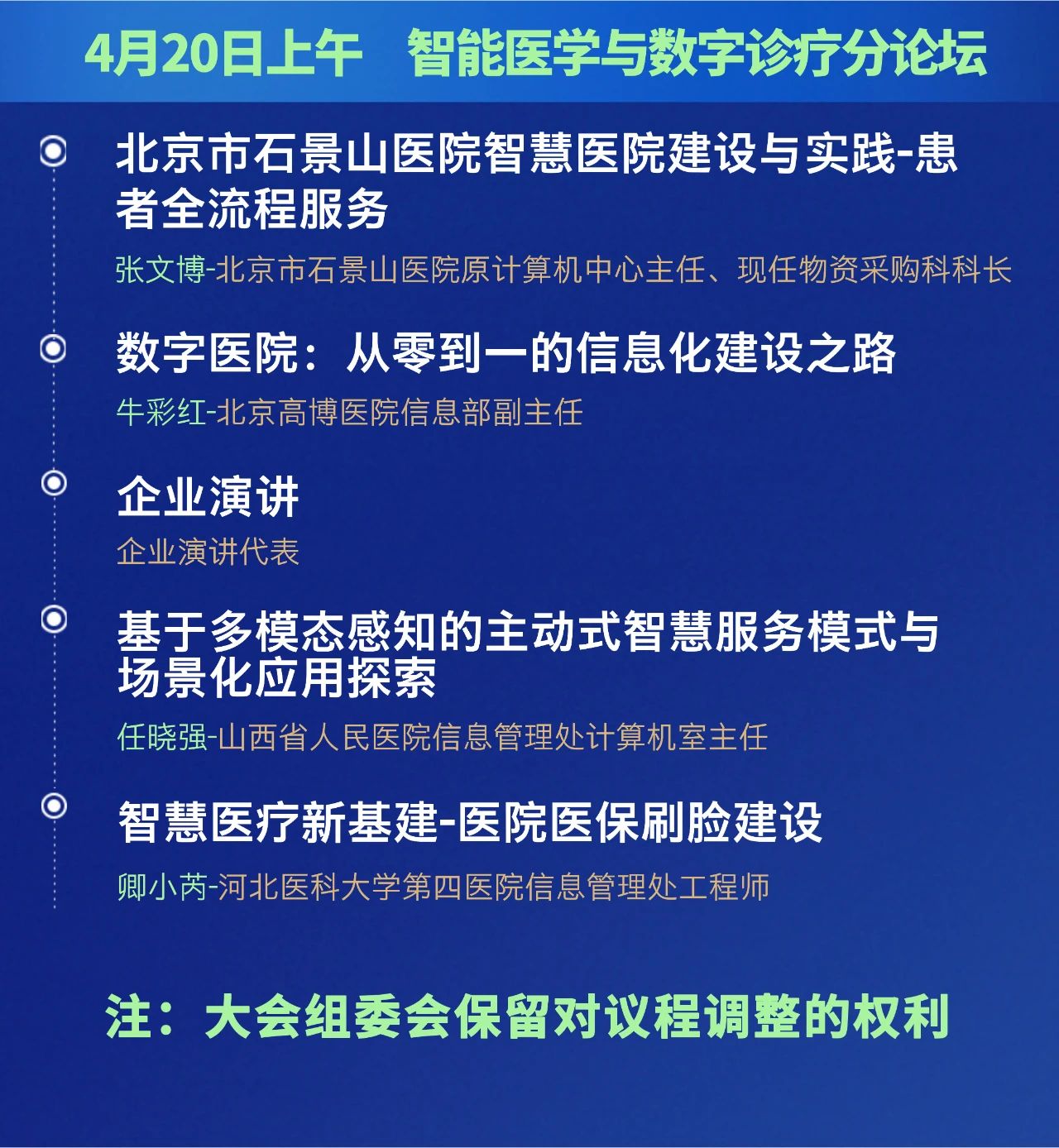 微信图片_20250408091938.jpg