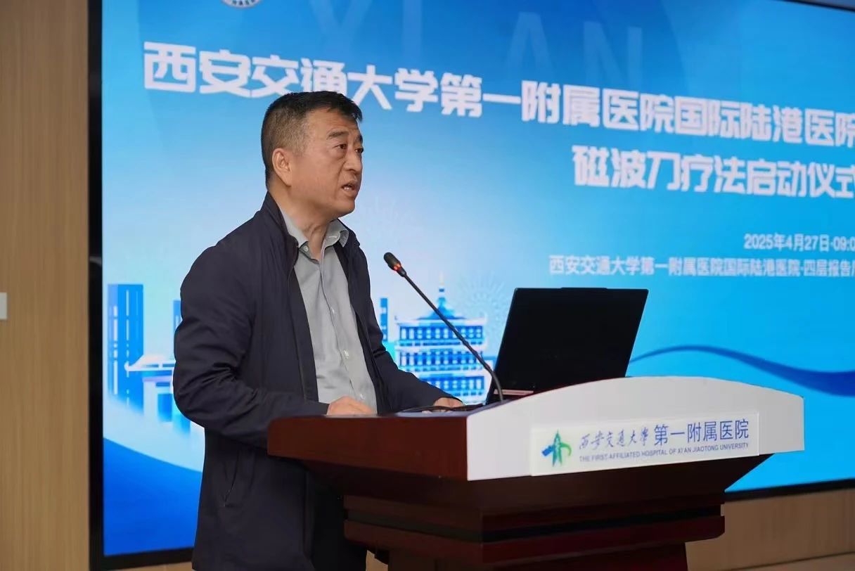 微信图片_20250429144658.jpg