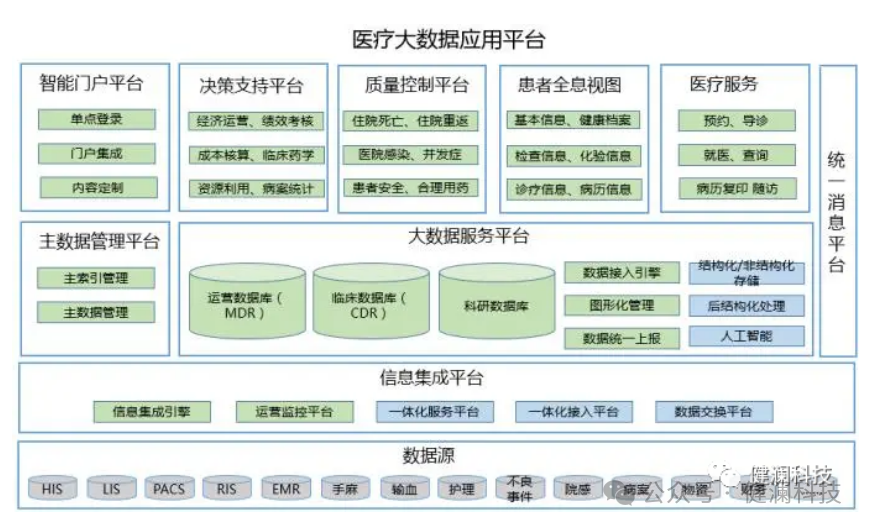 微信图片_20250422162525.png