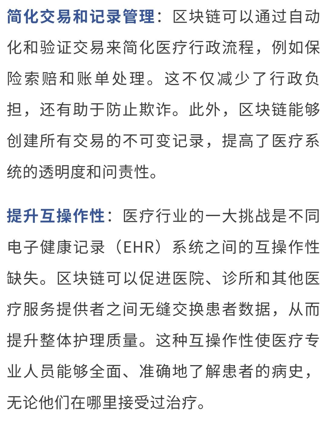 微信图片_20250402145529.jpg