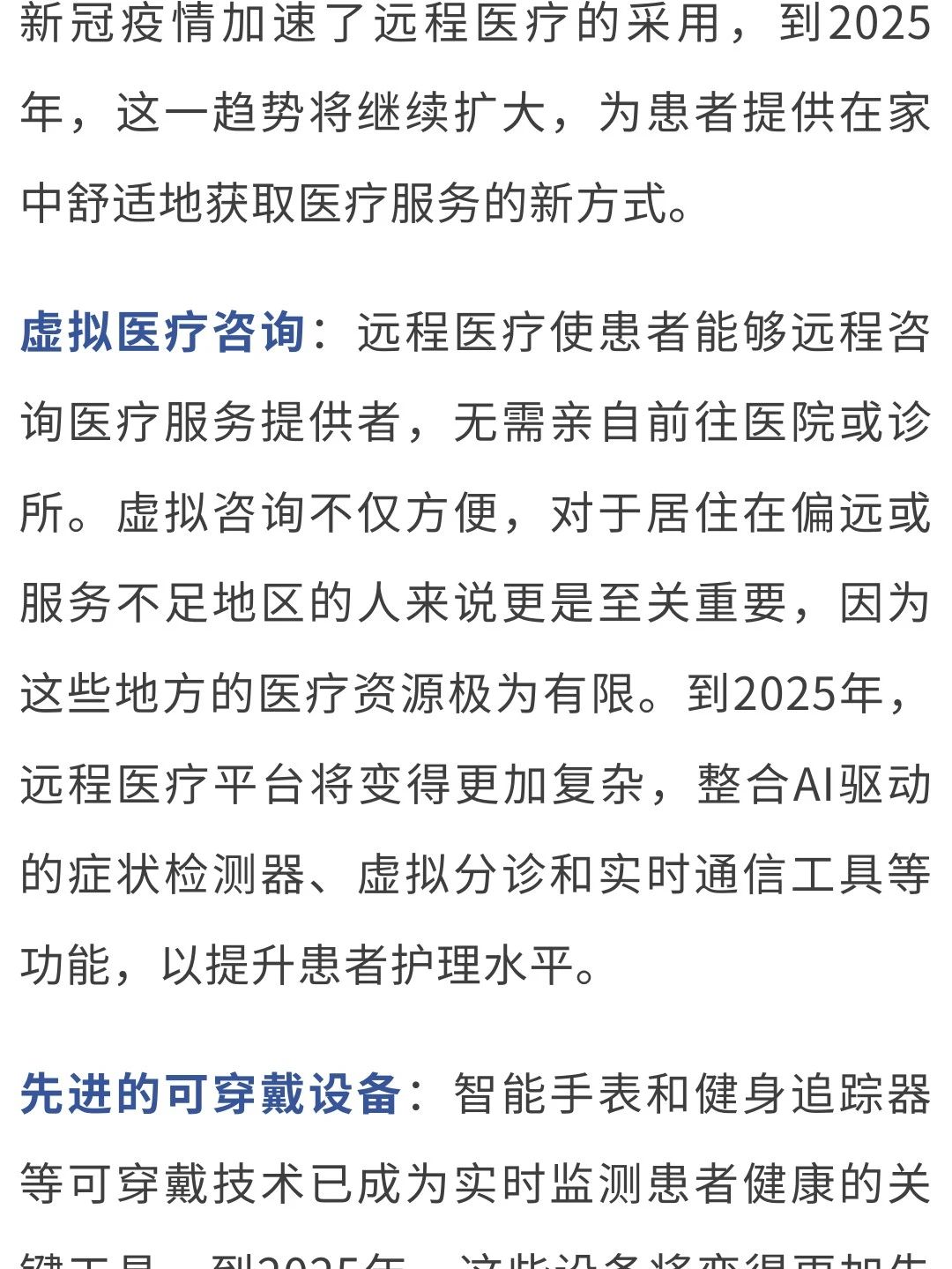 微信图片_20250402145521.jpg