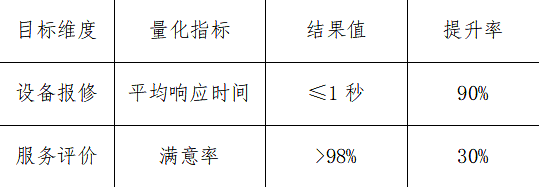 微信图片_20250422213525.png