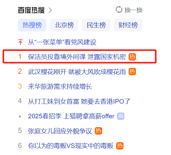 微信图片_20250401105551.png