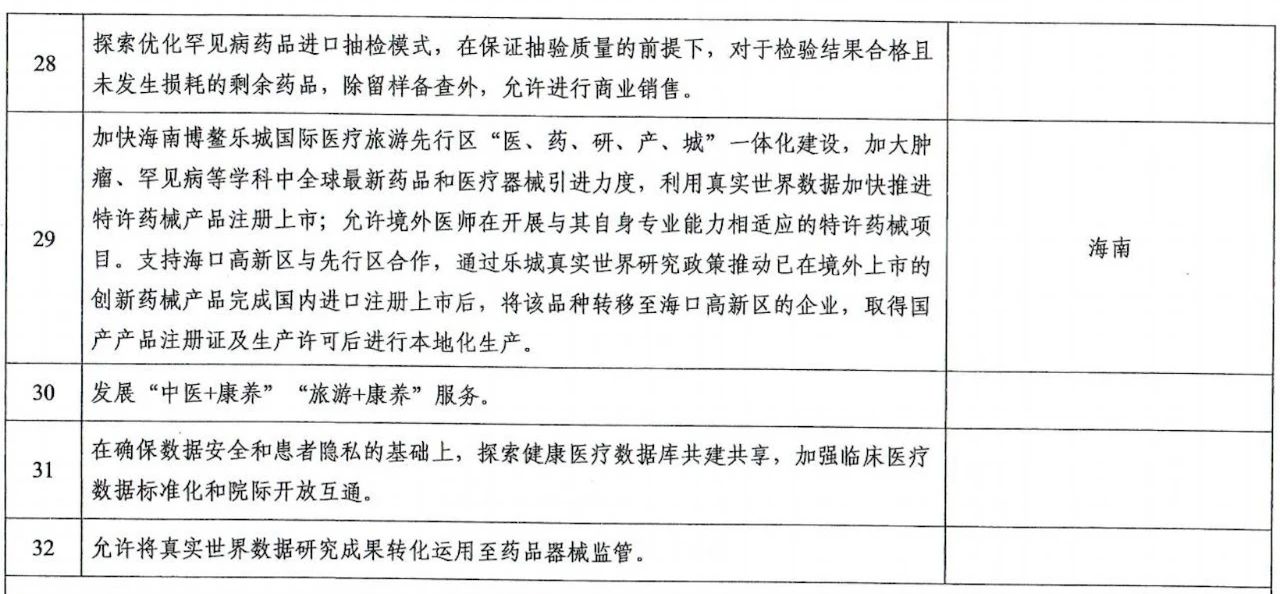 微信图片_20250422163136.jpg