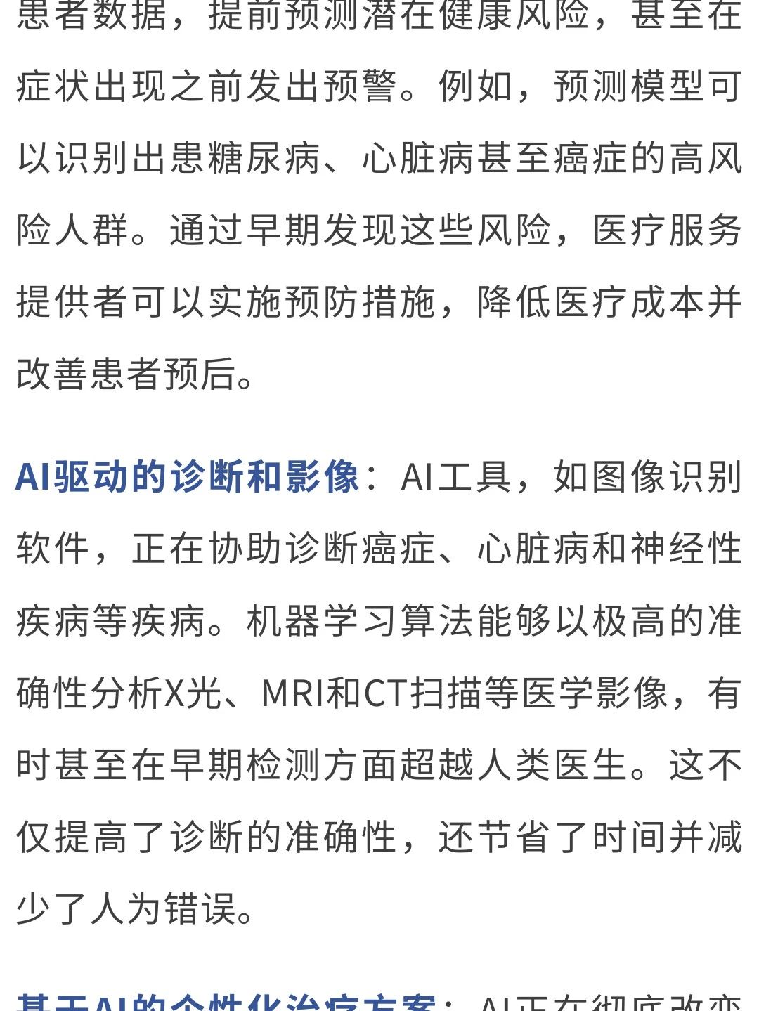 微信图片_20250402145516.jpg