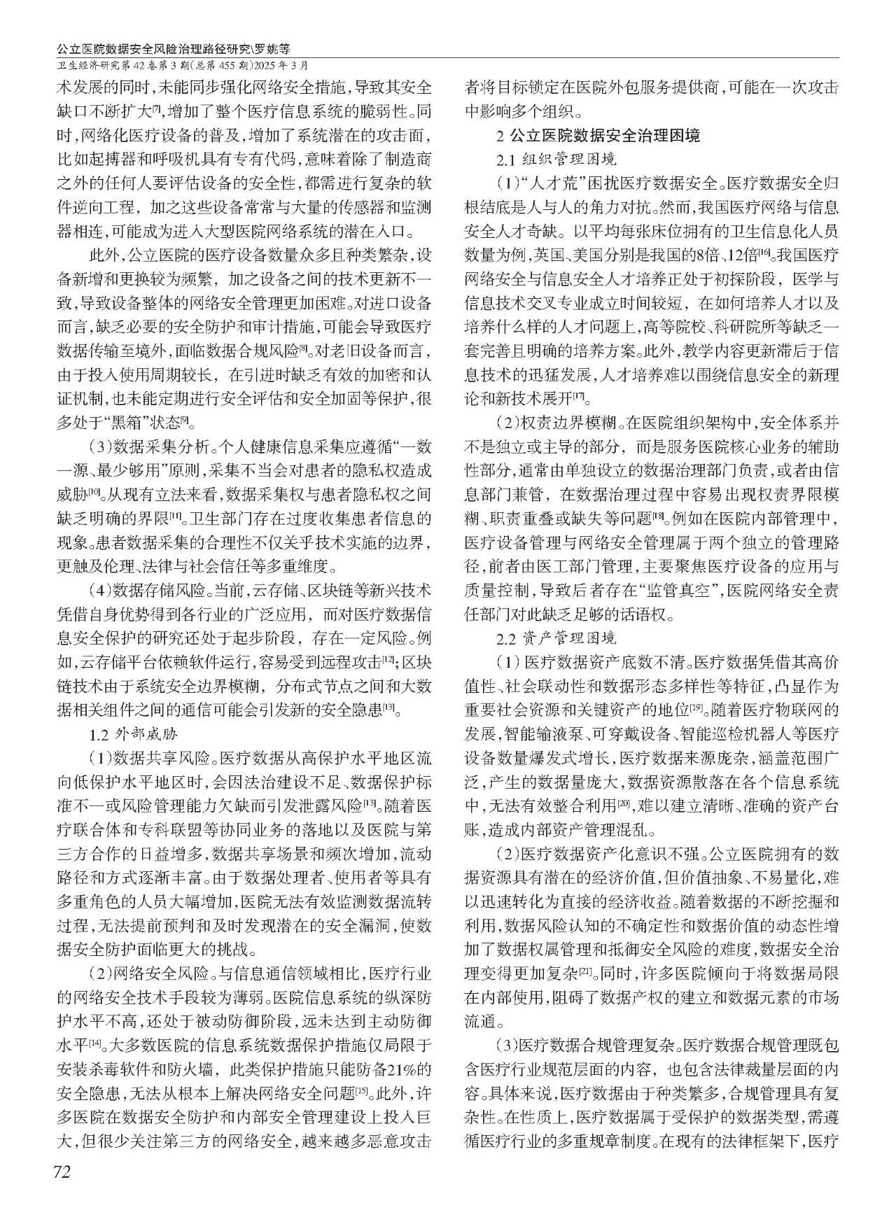 微信图片_20250428172456.jpg